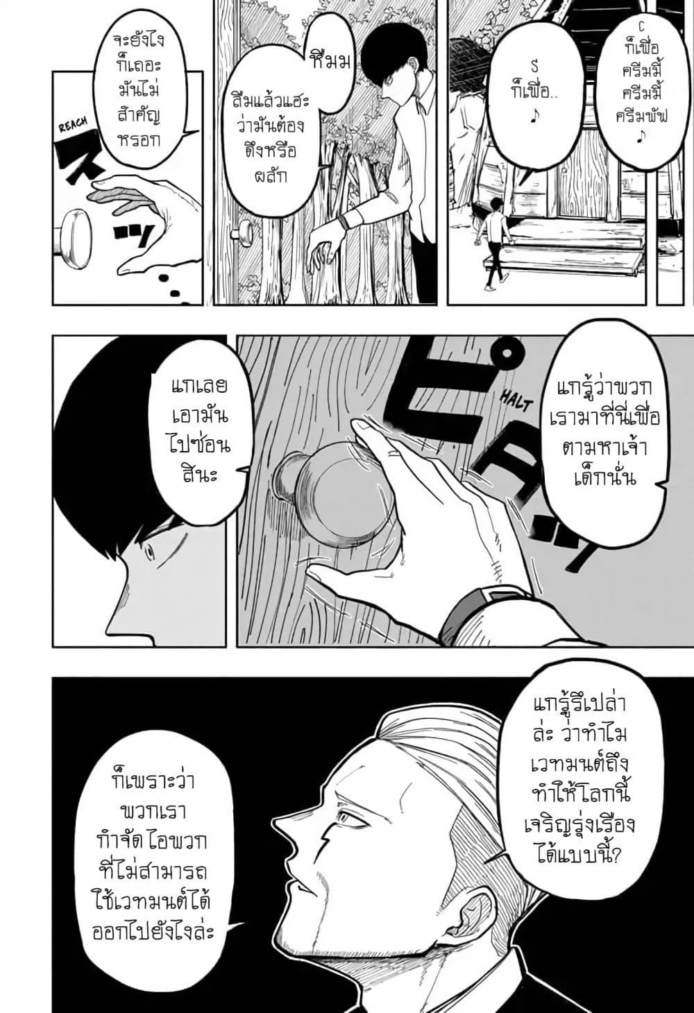 manga168.com