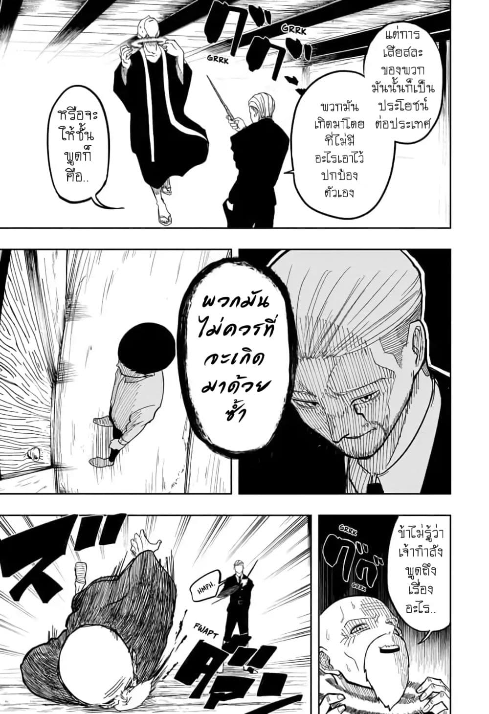manga168.com