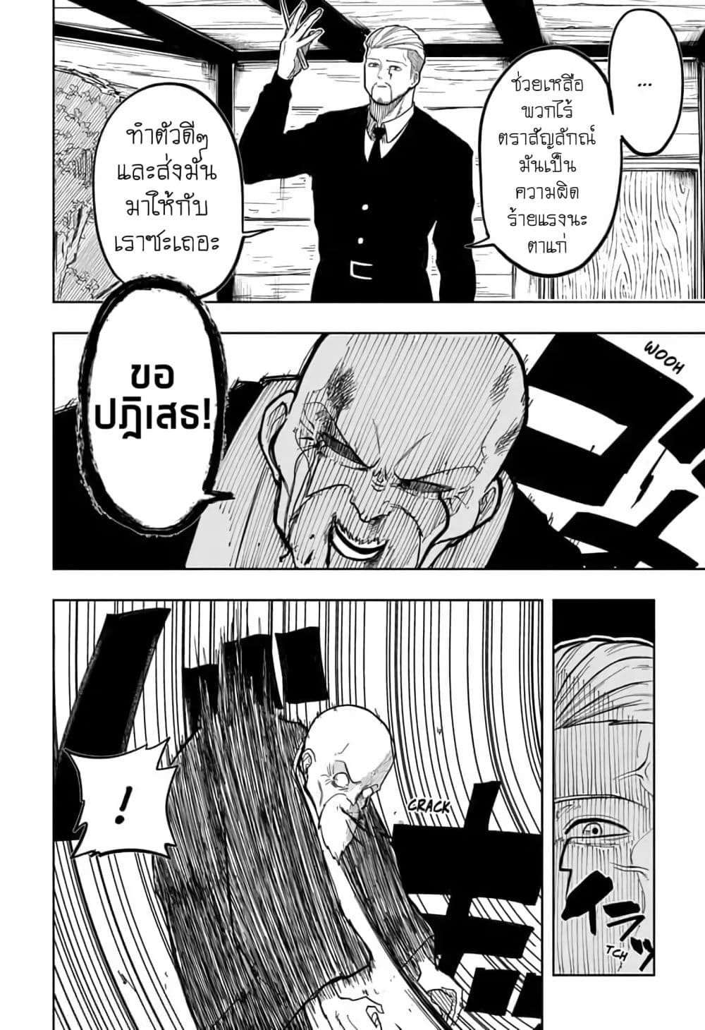 manga168.com