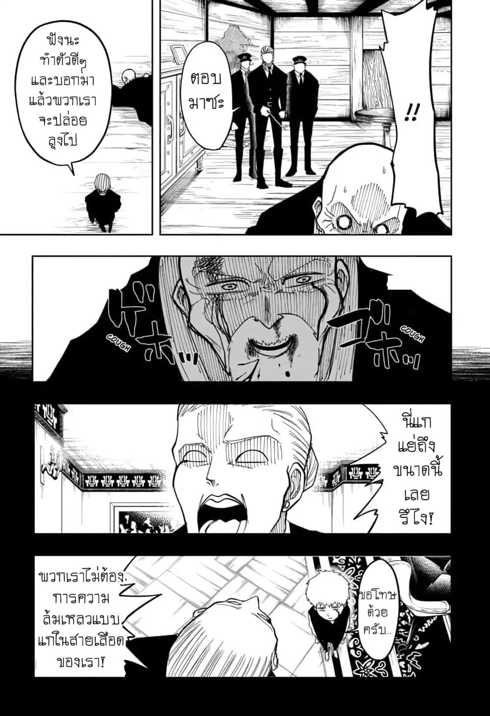 manga168.com