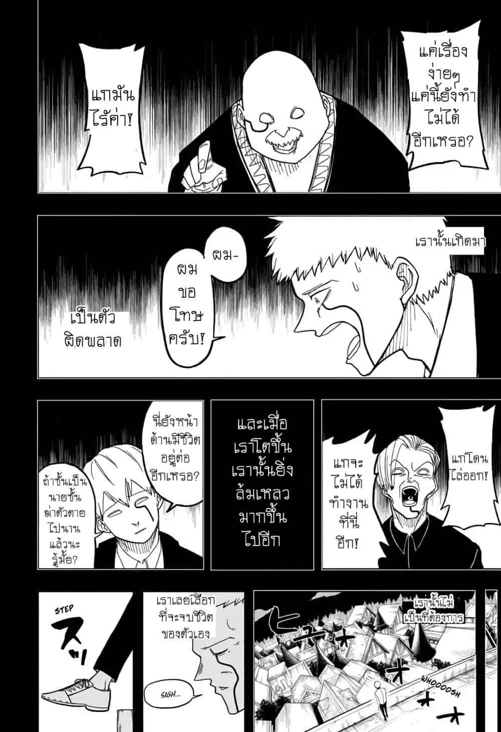 manga168.com