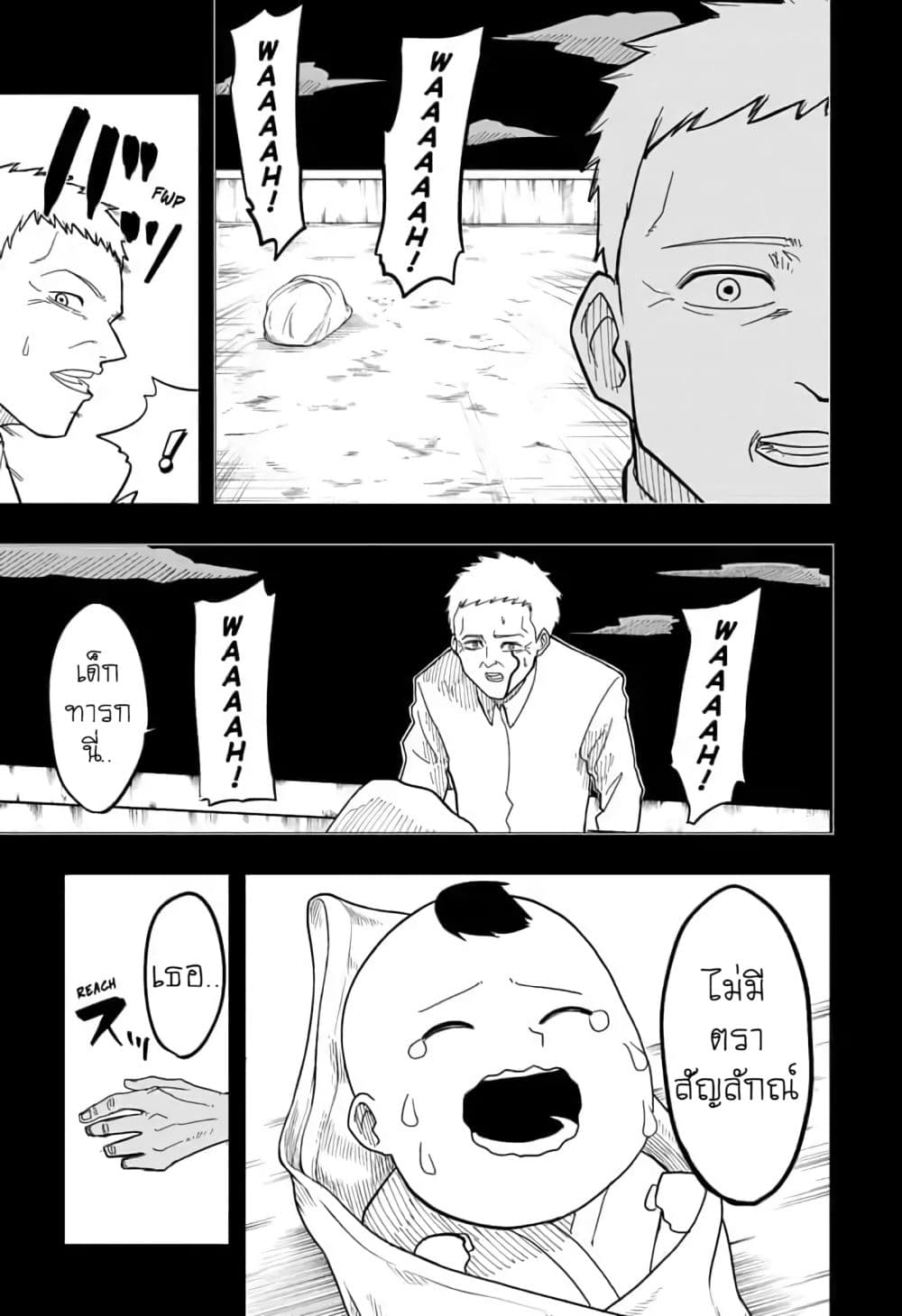 manga168.com