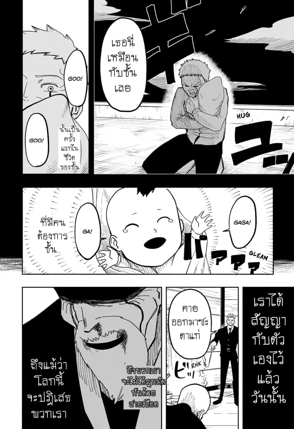 manga168.com