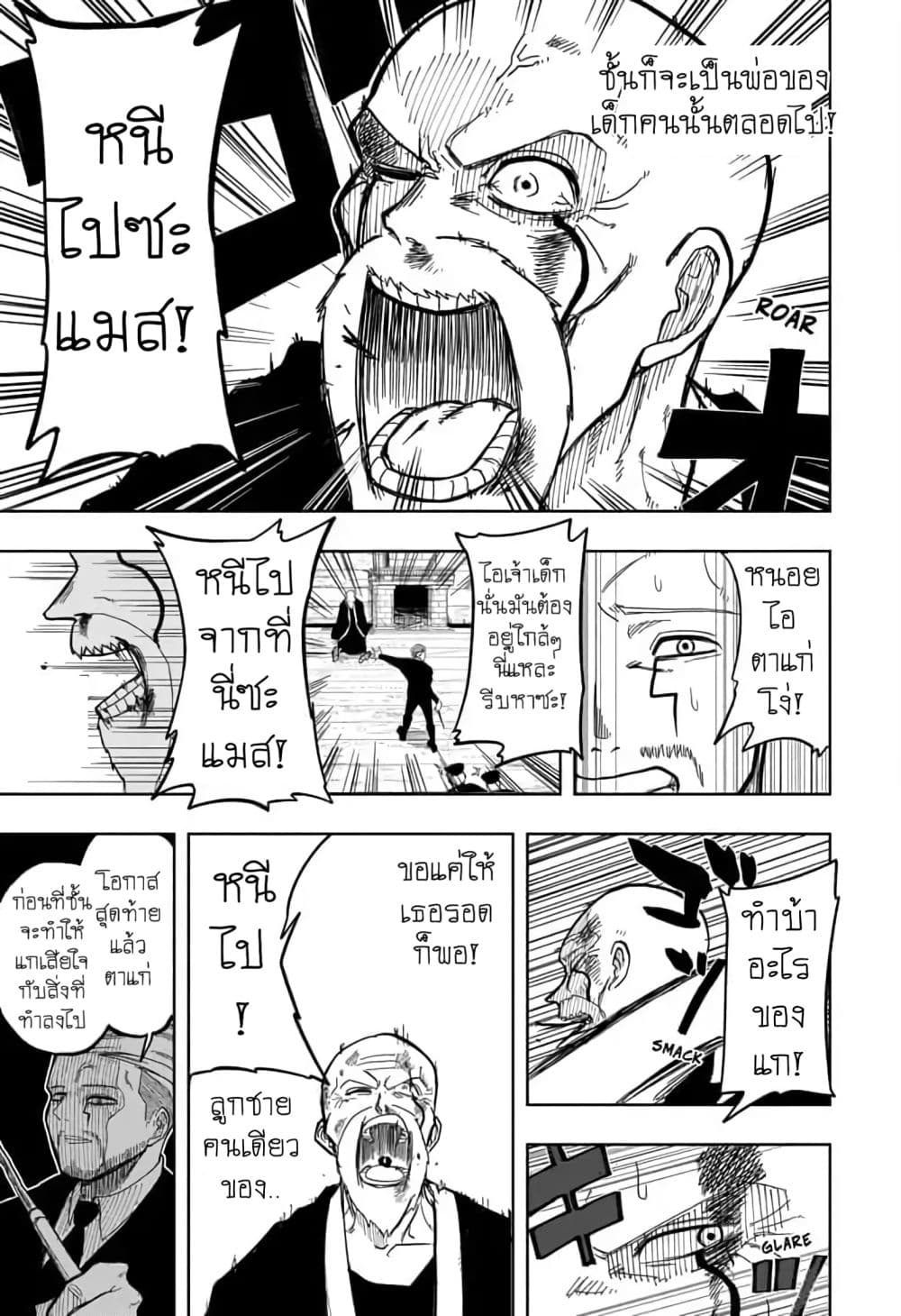 manga168.com