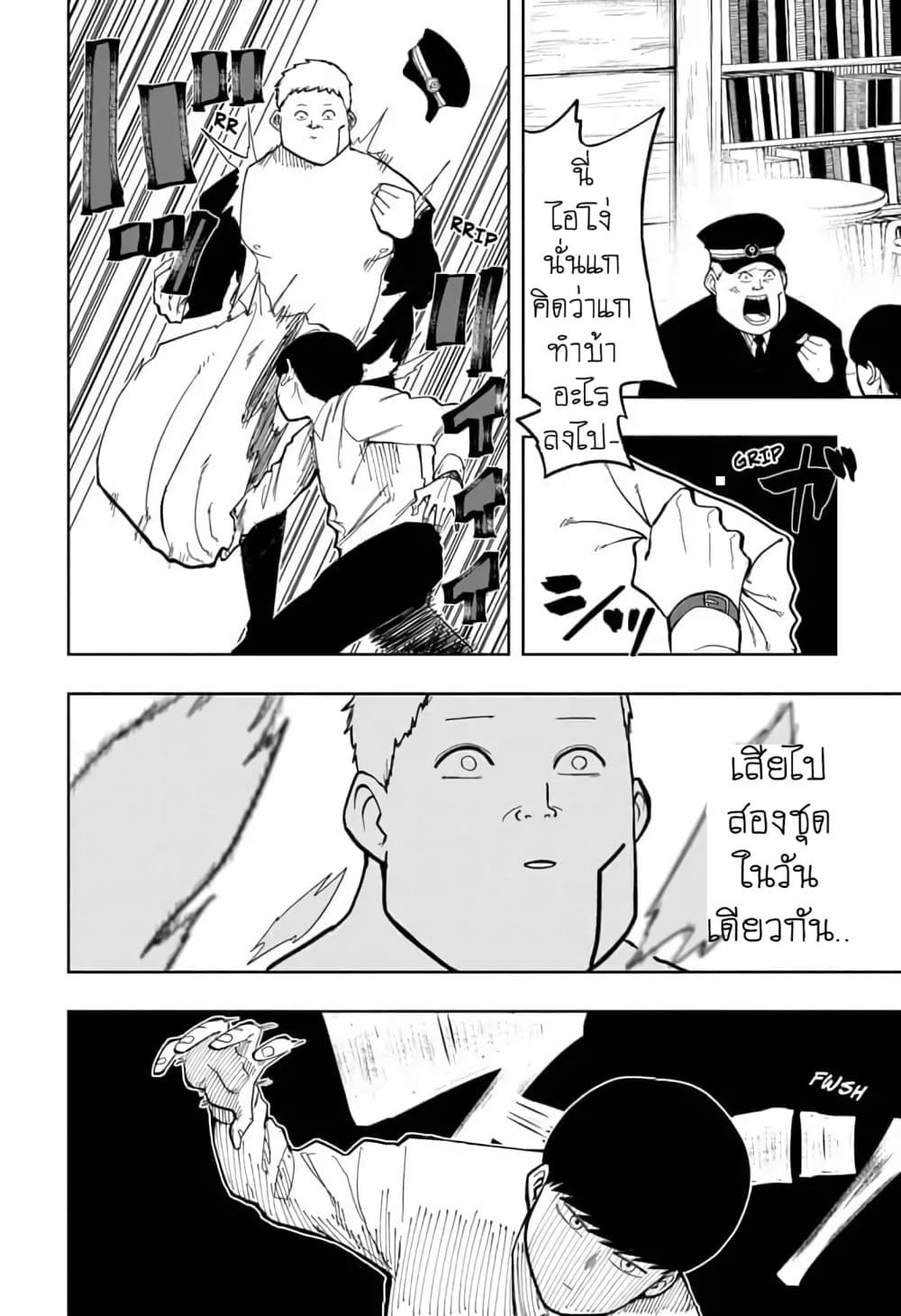 manga168.com