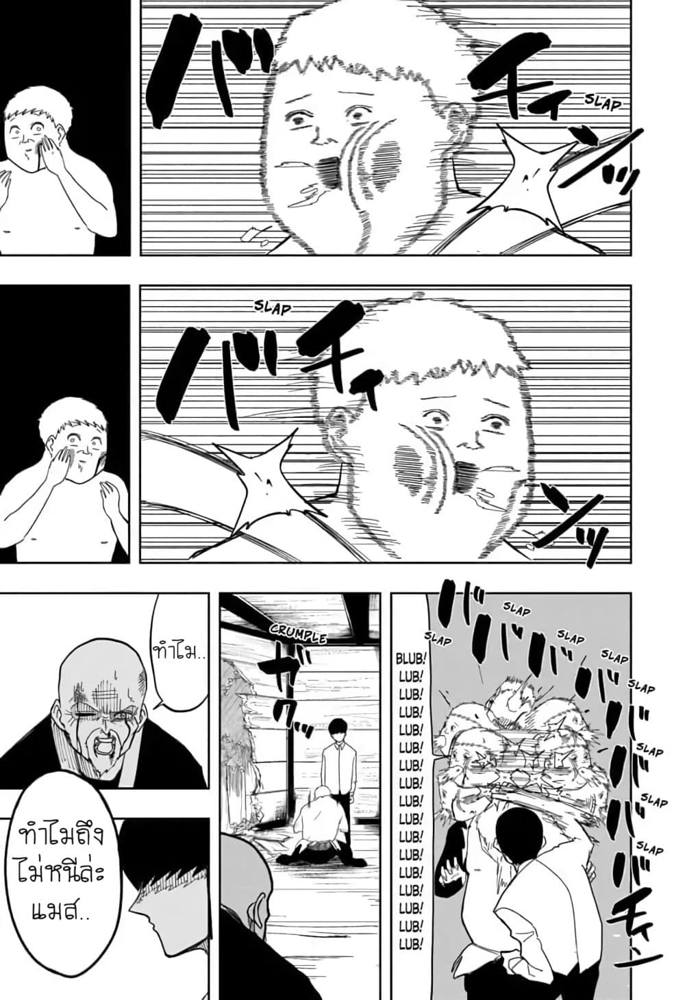 manga168.com