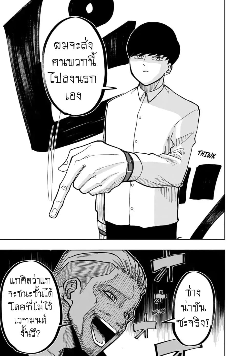 manga168.com