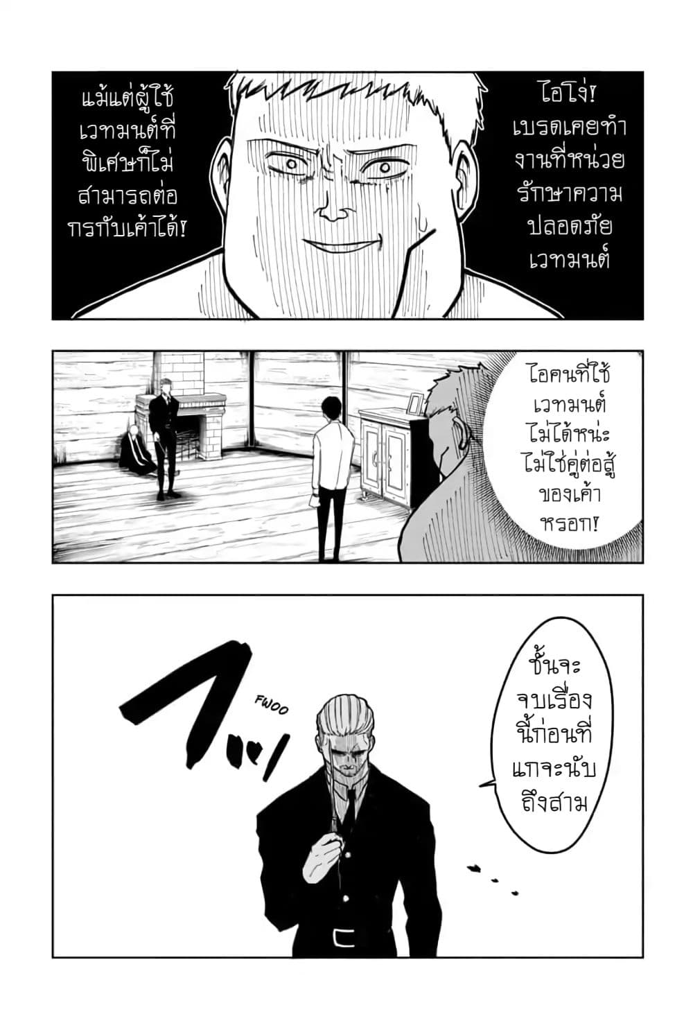 manga168.com