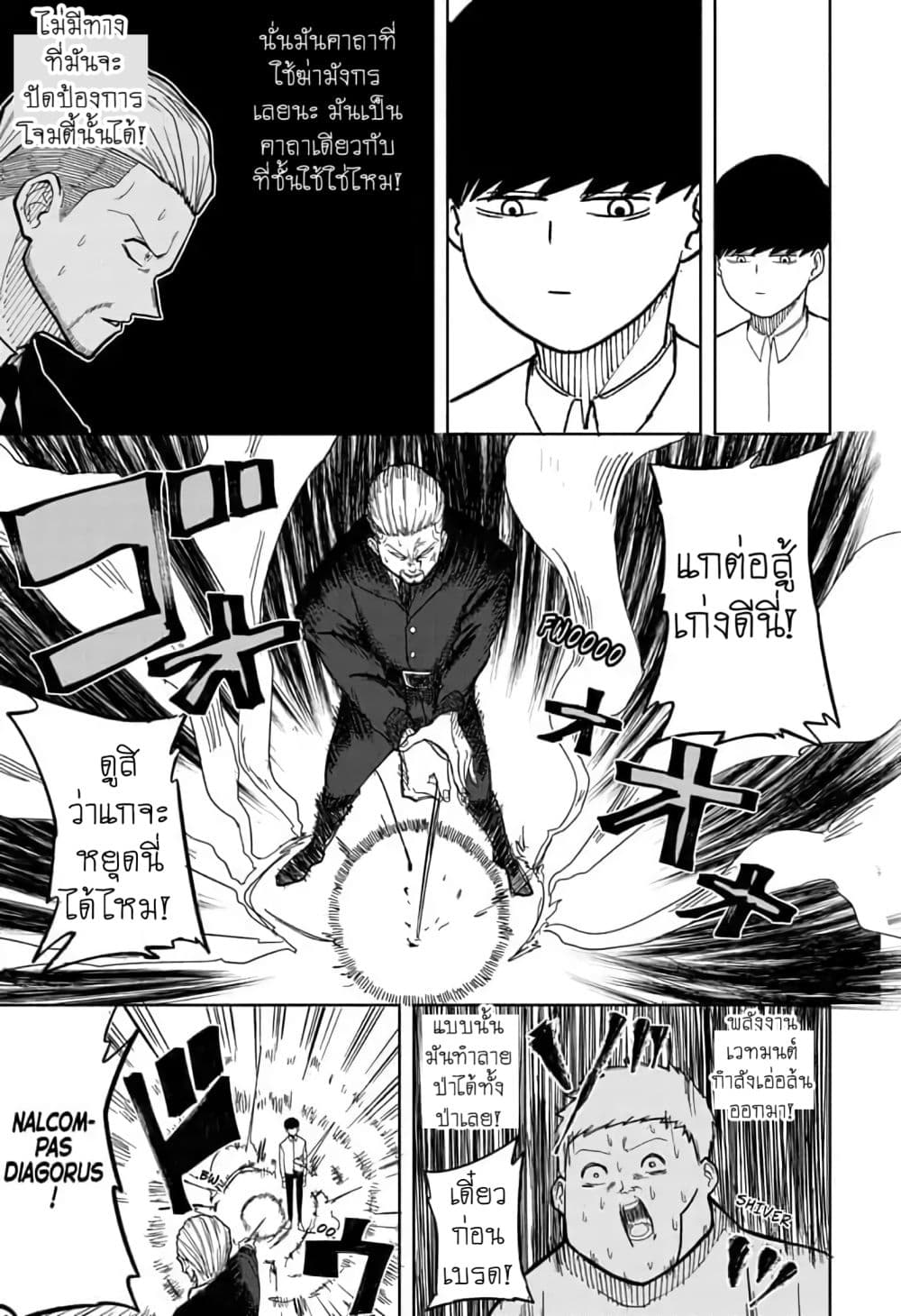 manga168.com