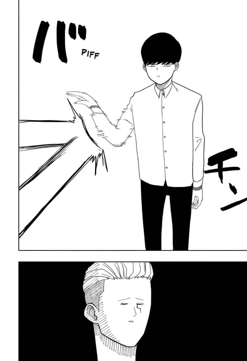 manga168.com