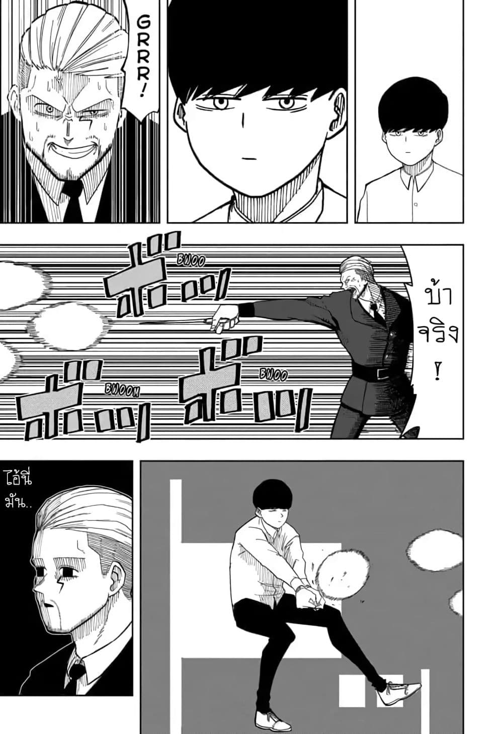 manga168.com