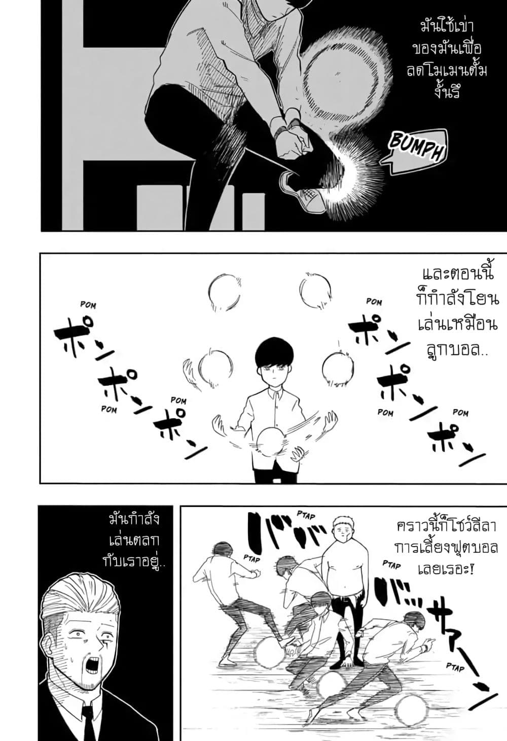 manga168.com