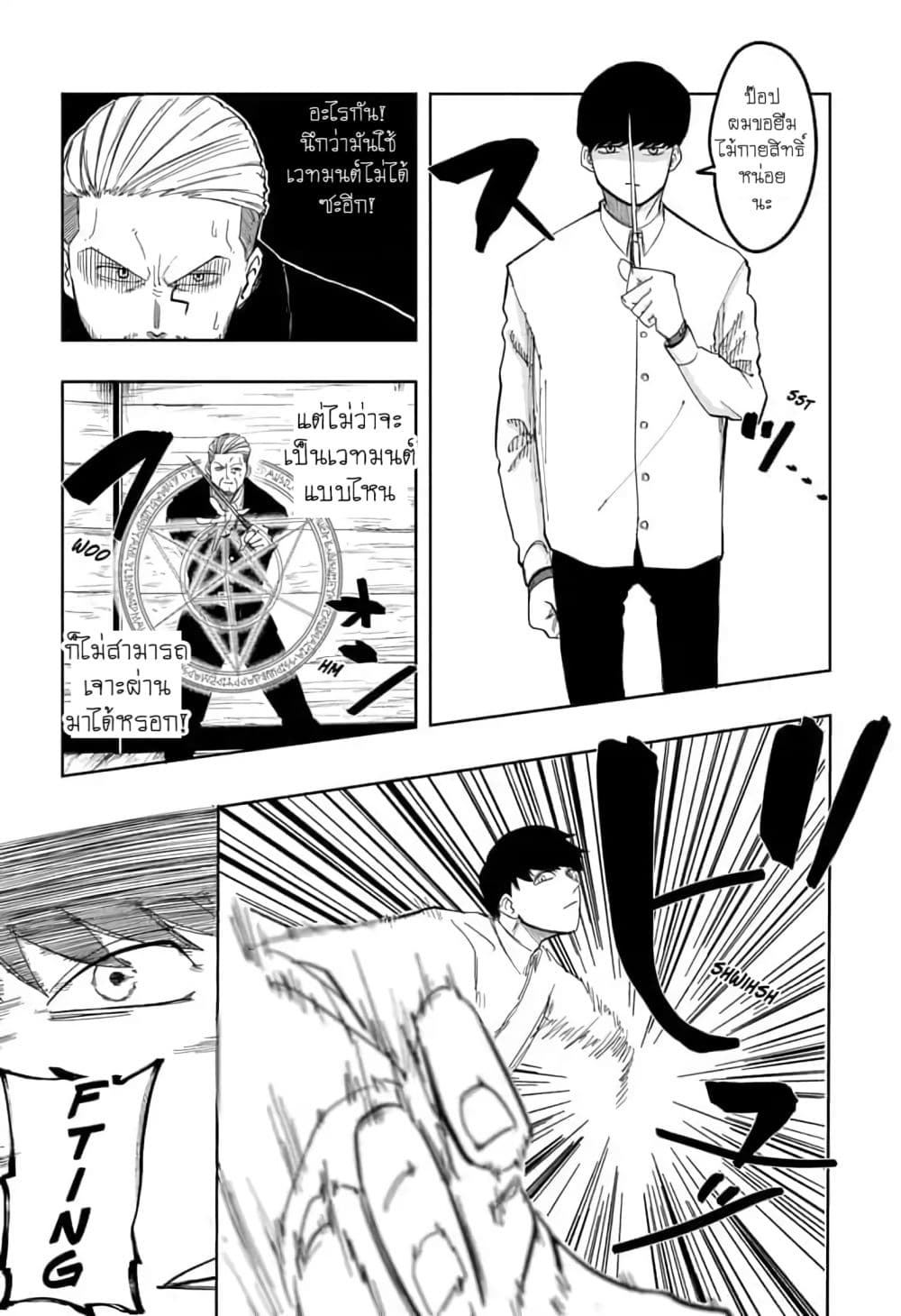 manga168.com
