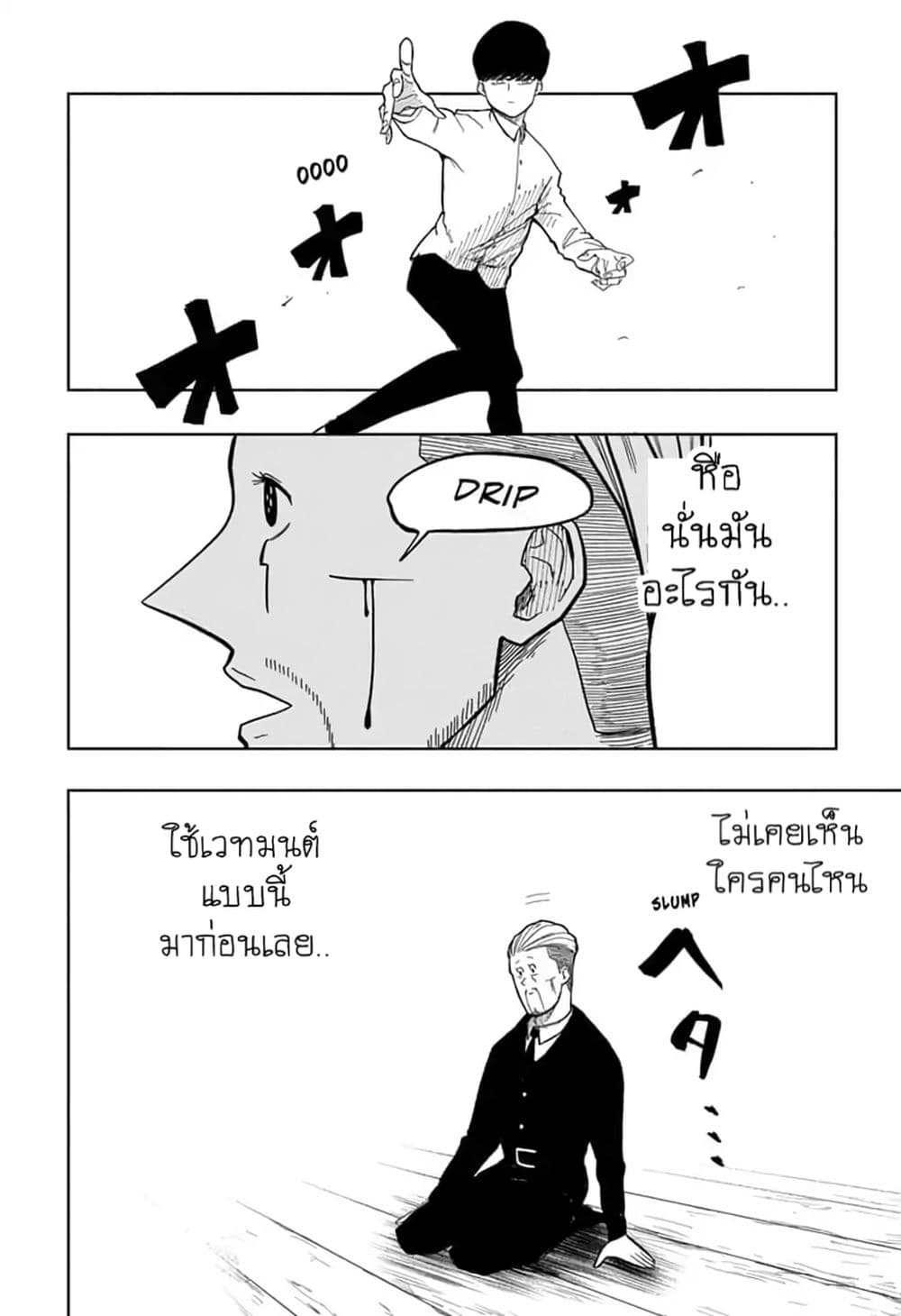 manga168.com