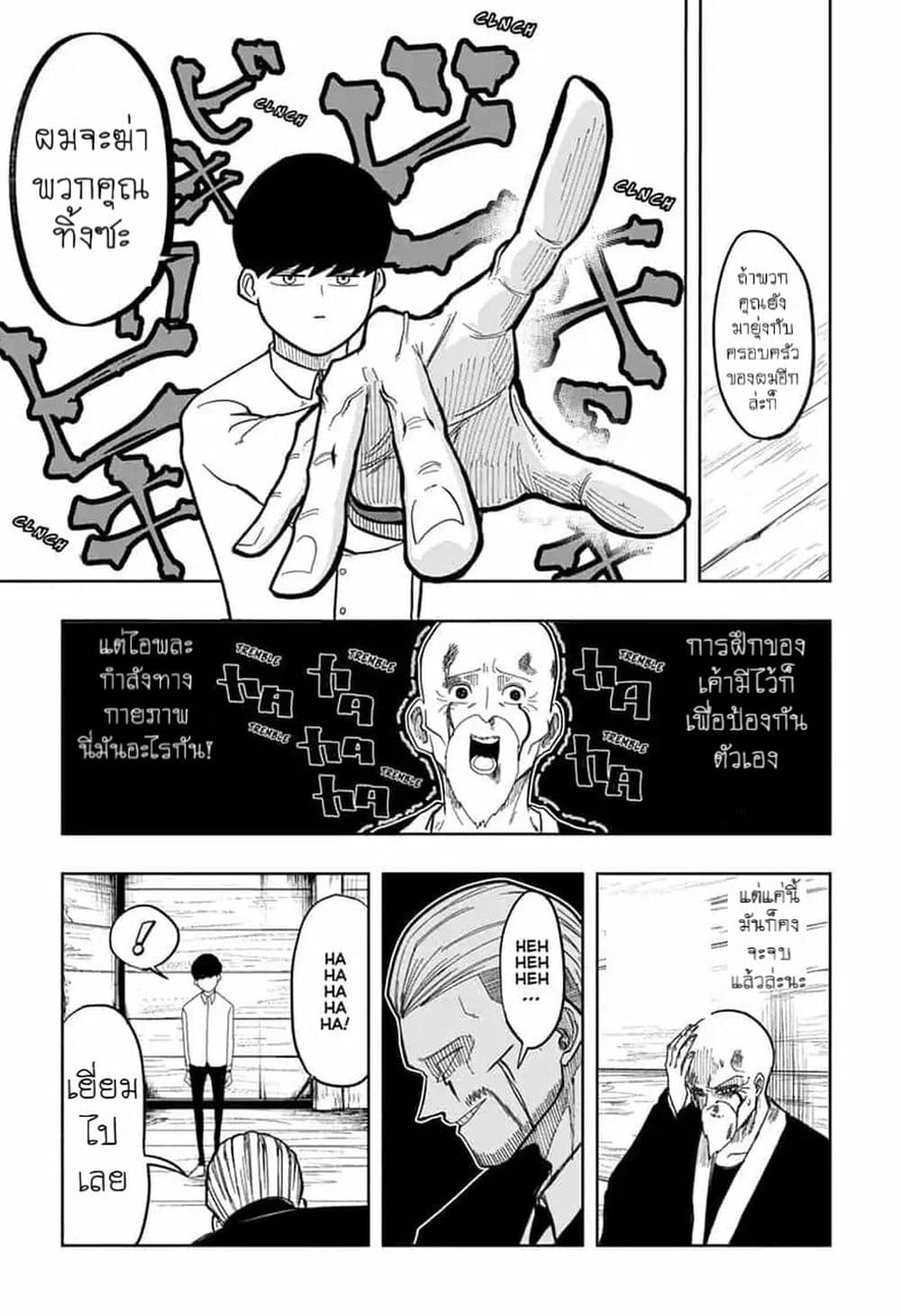 manga168.com