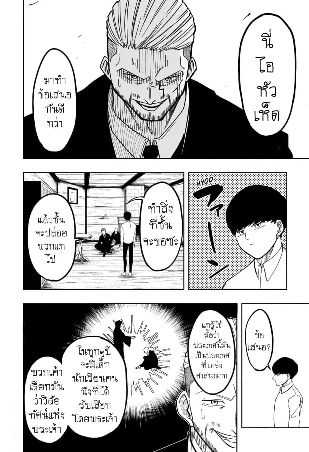 manga168.com
