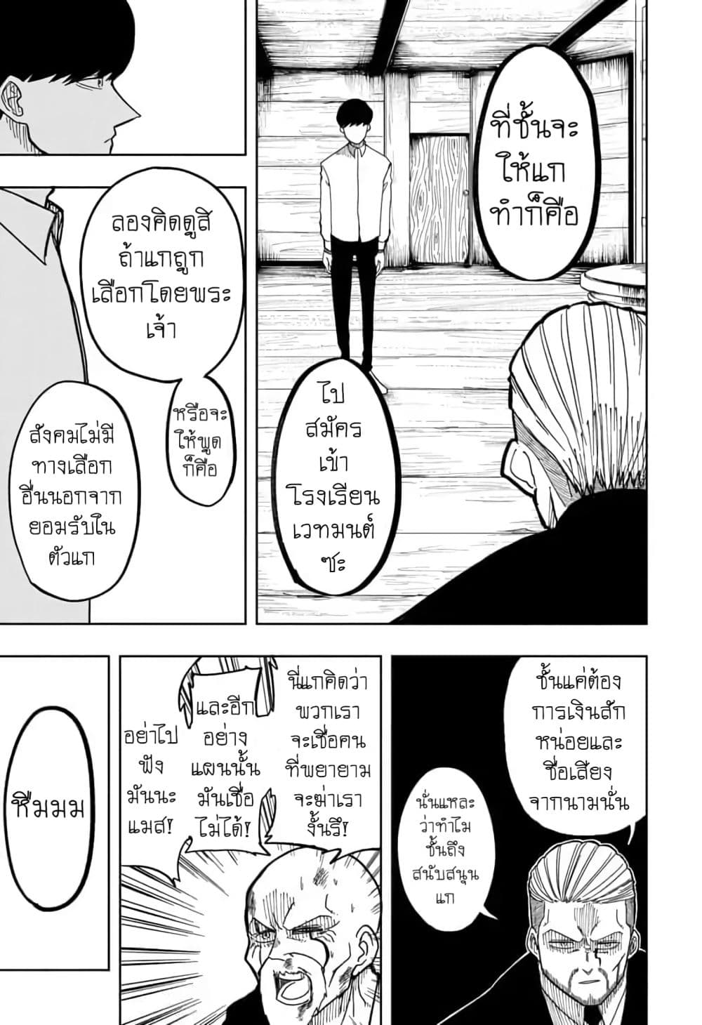 manga168.com