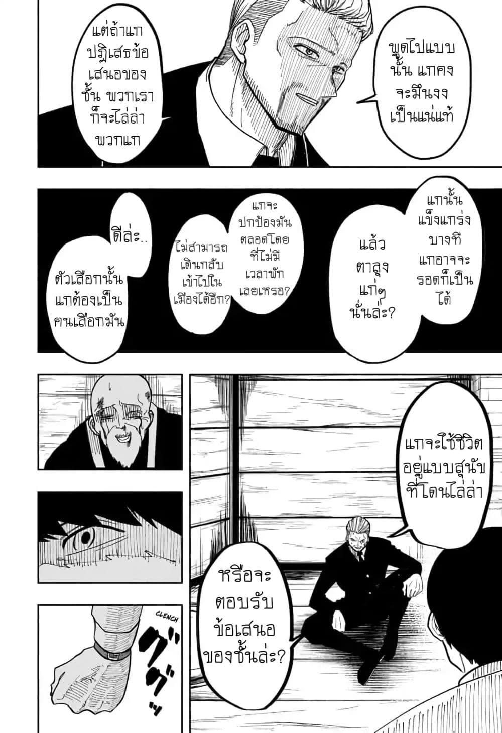 manga168.com