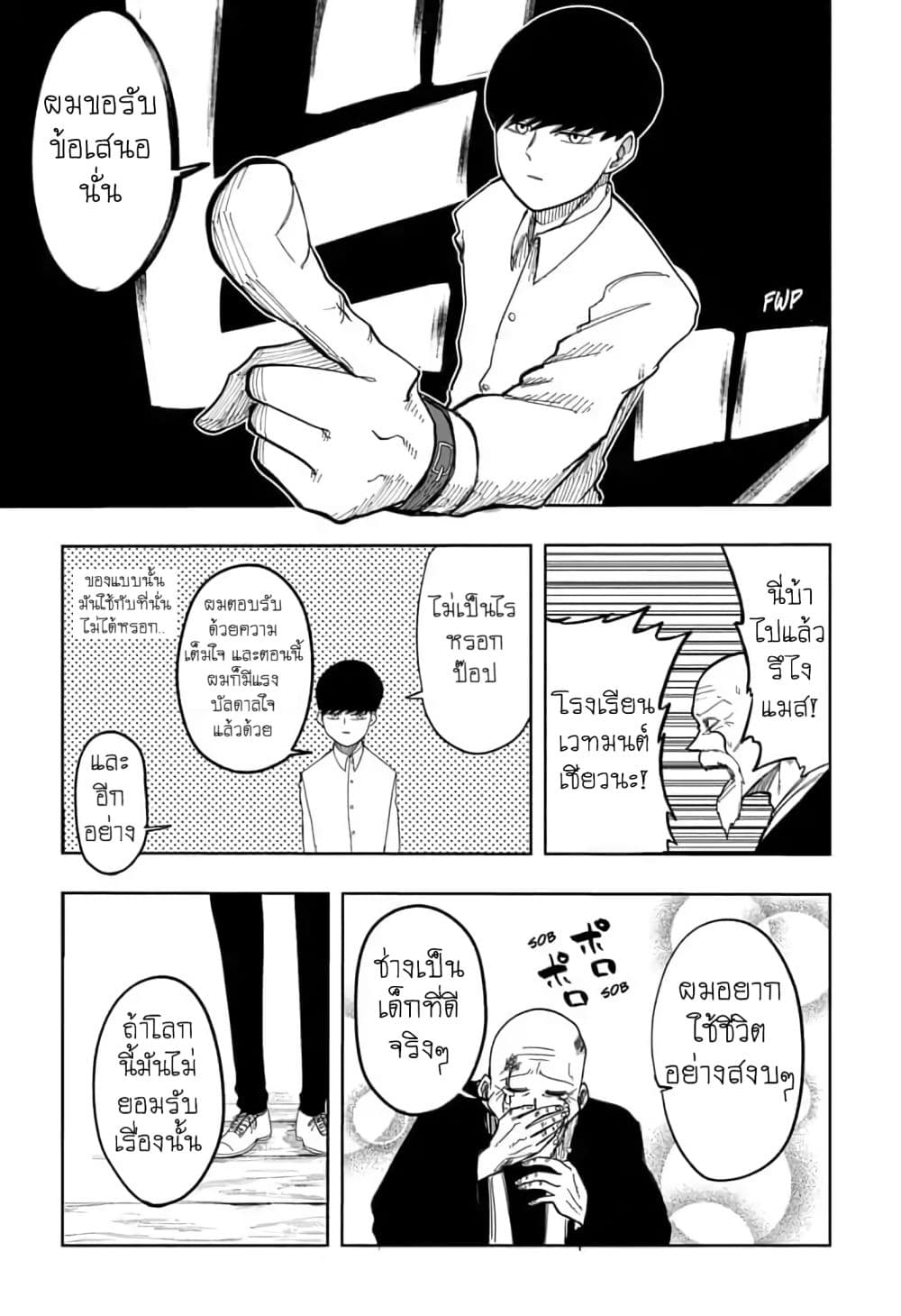 manga168.com