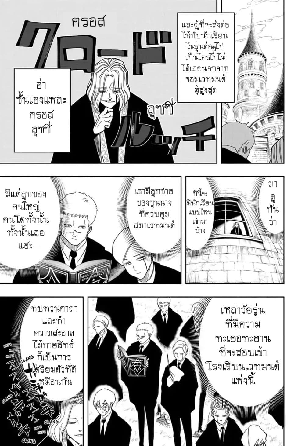 manga168.com
