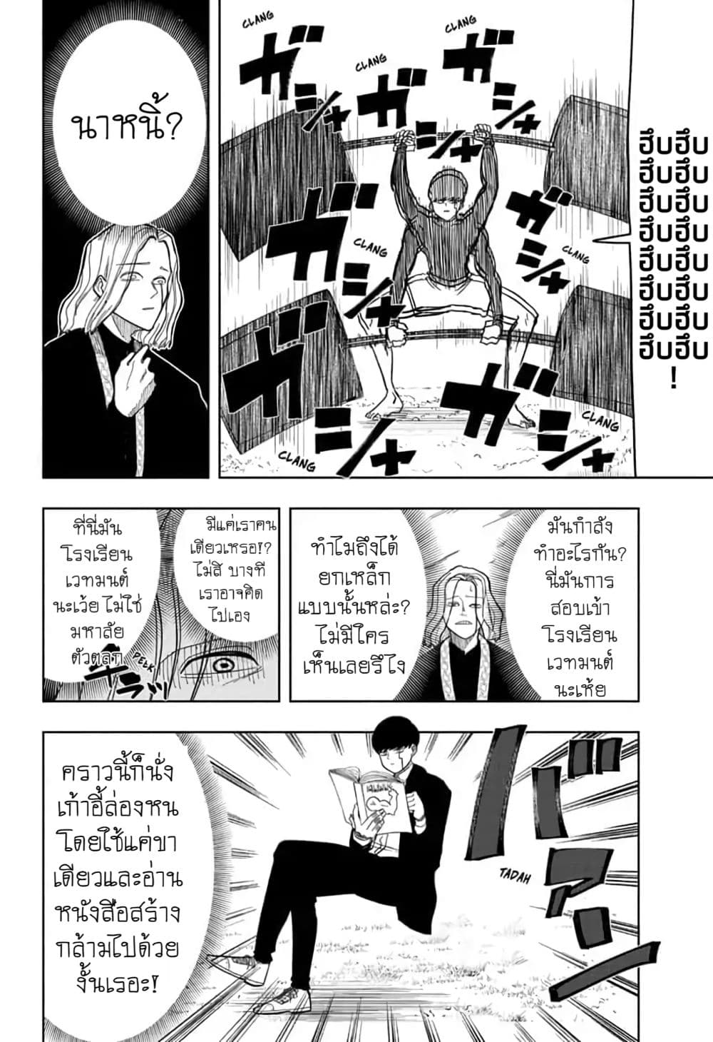 manga168.com
