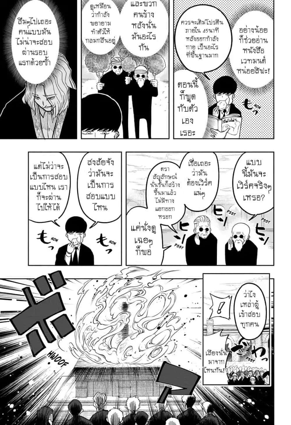 manga168.com