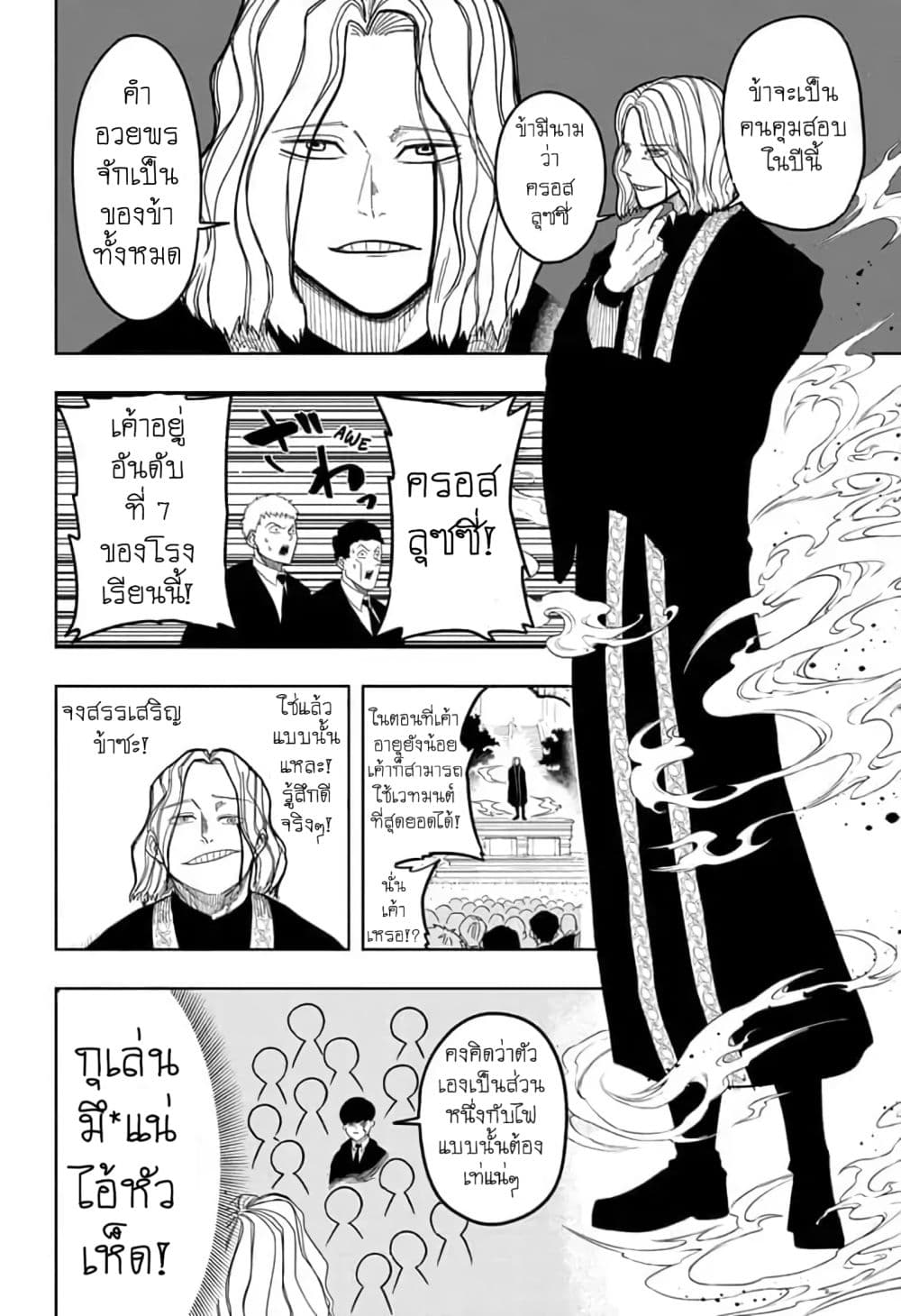 manga168.com