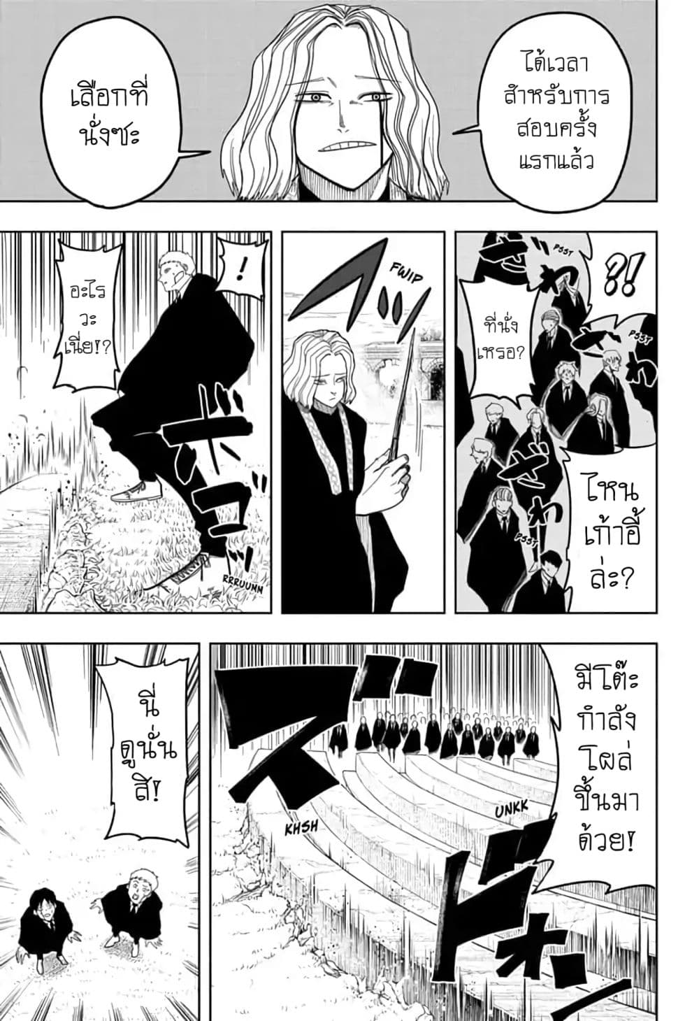 manga168.com