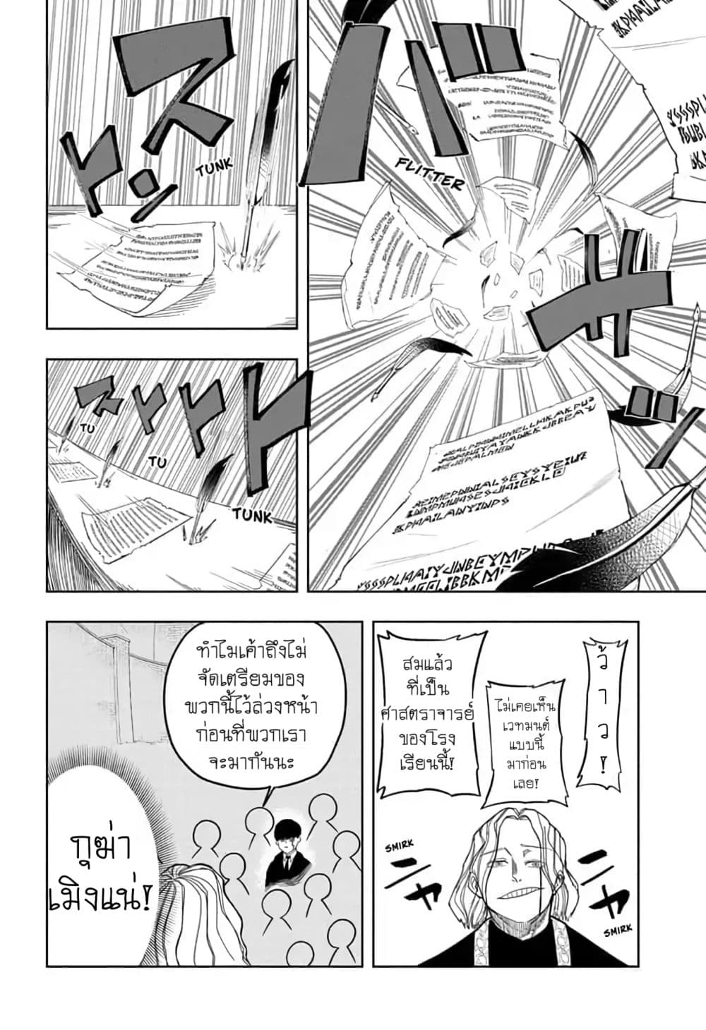 manga168.com