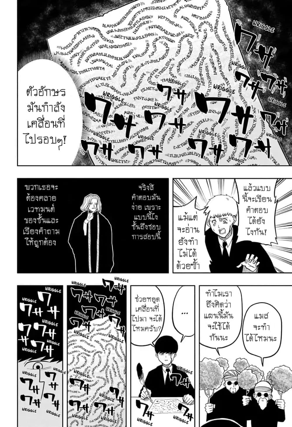 manga168.com