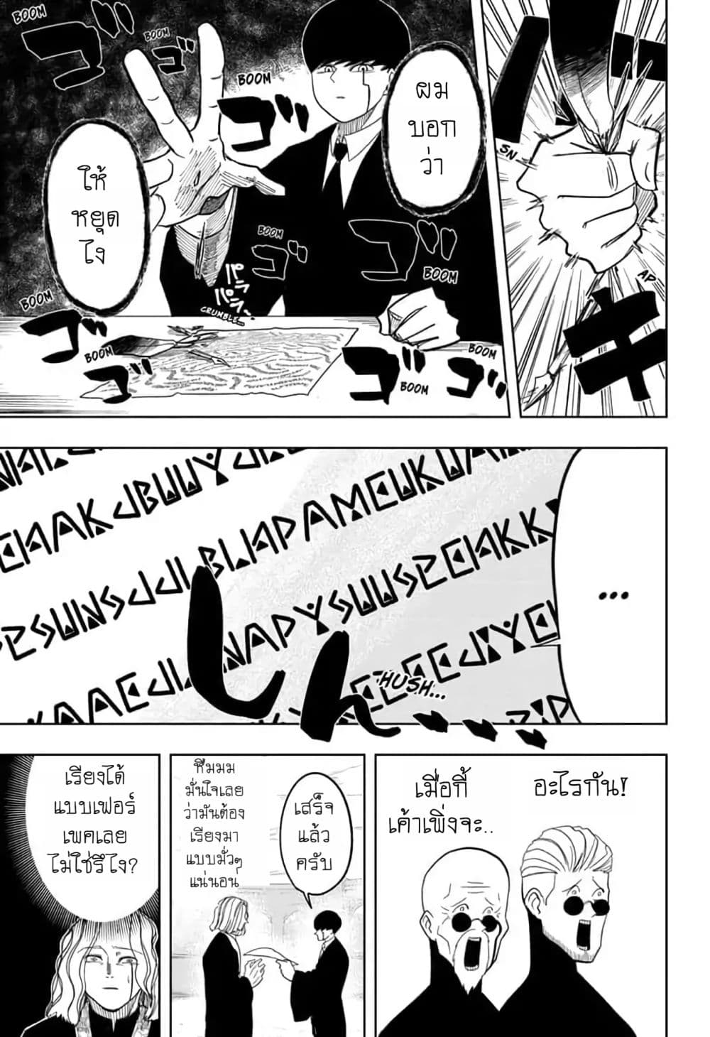 manga168.com