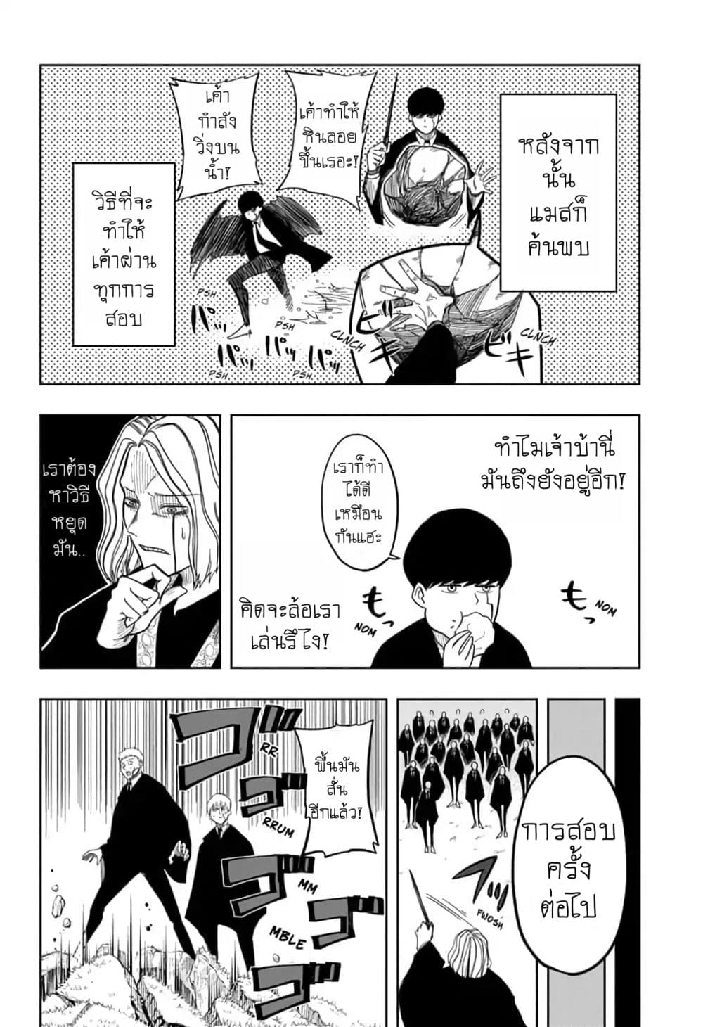 manga168.com