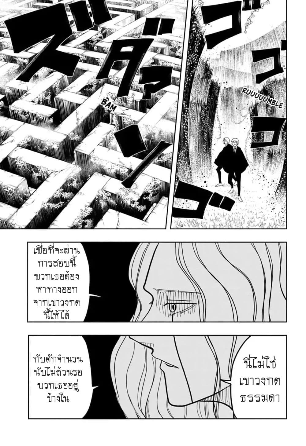 manga168.com