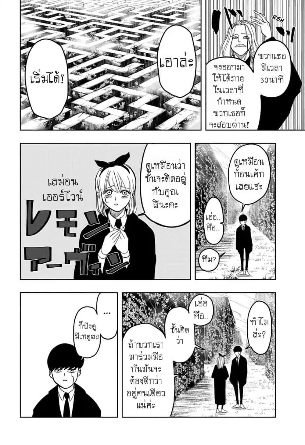manga168.com