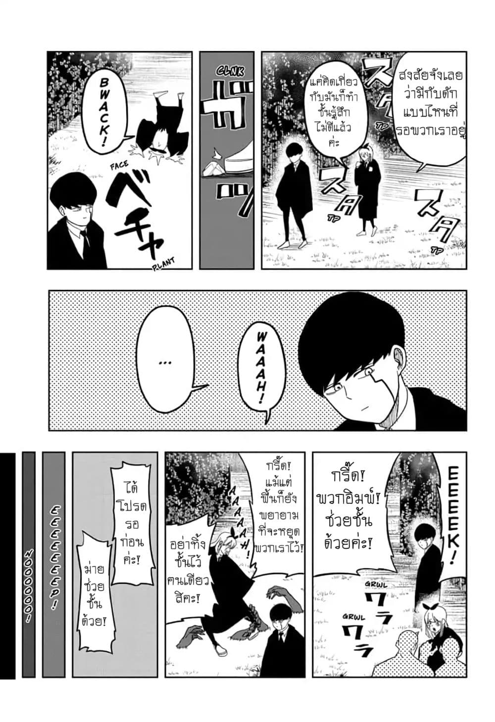 manga168.com