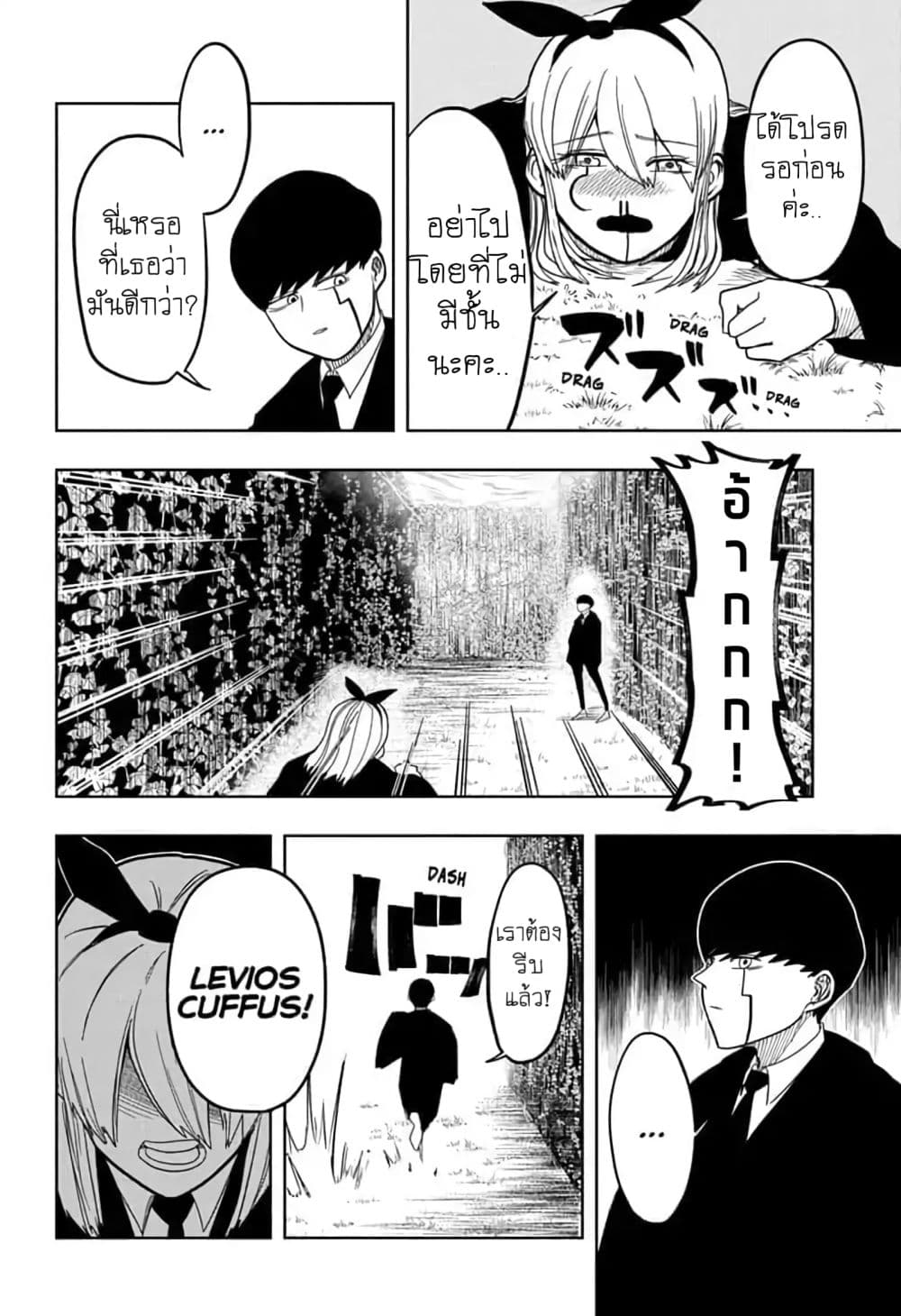 manga168.com