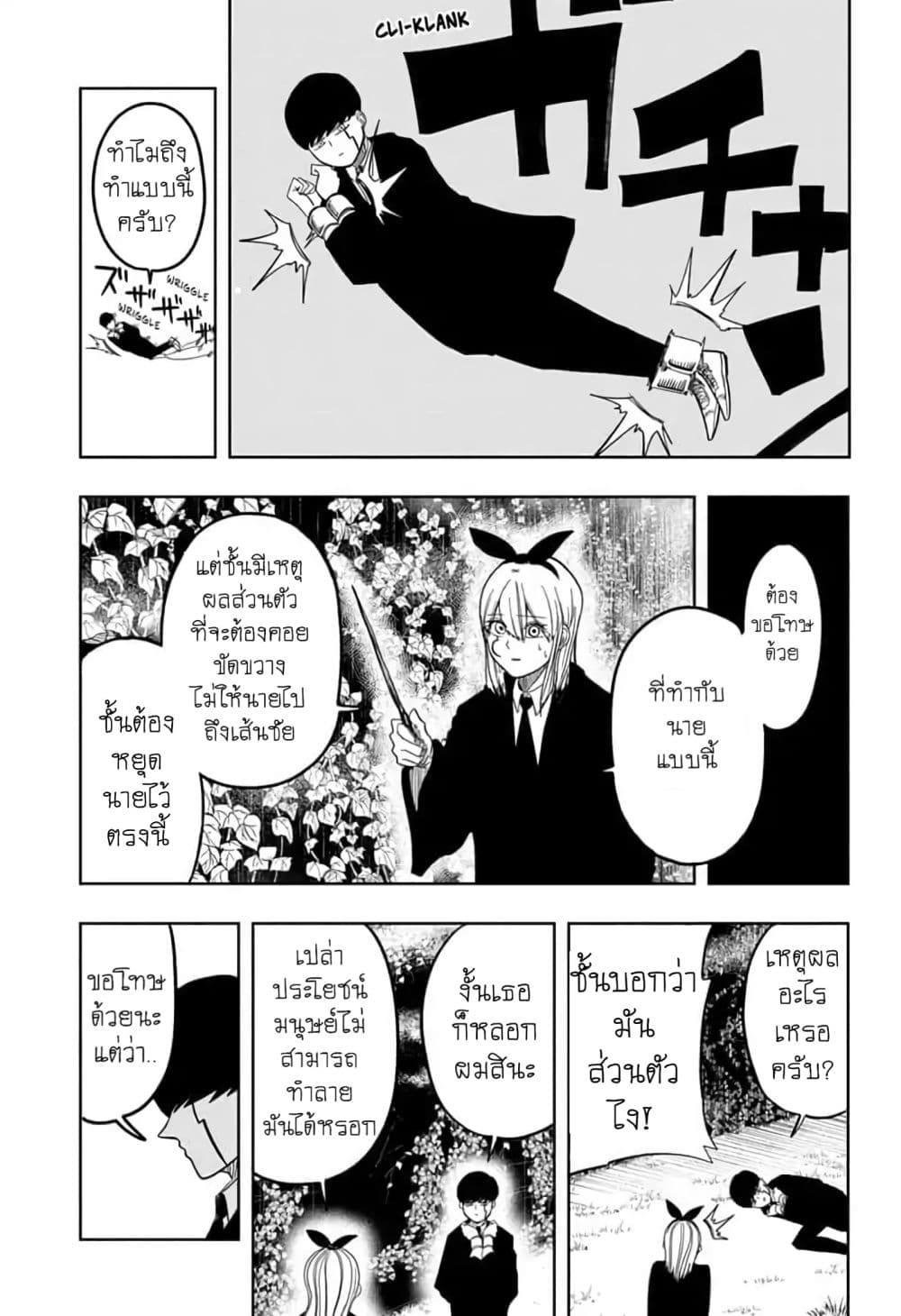 manga168.com