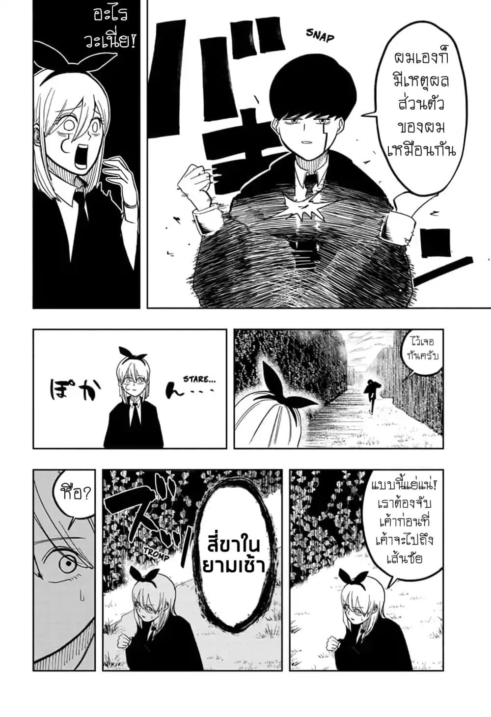 manga168.com