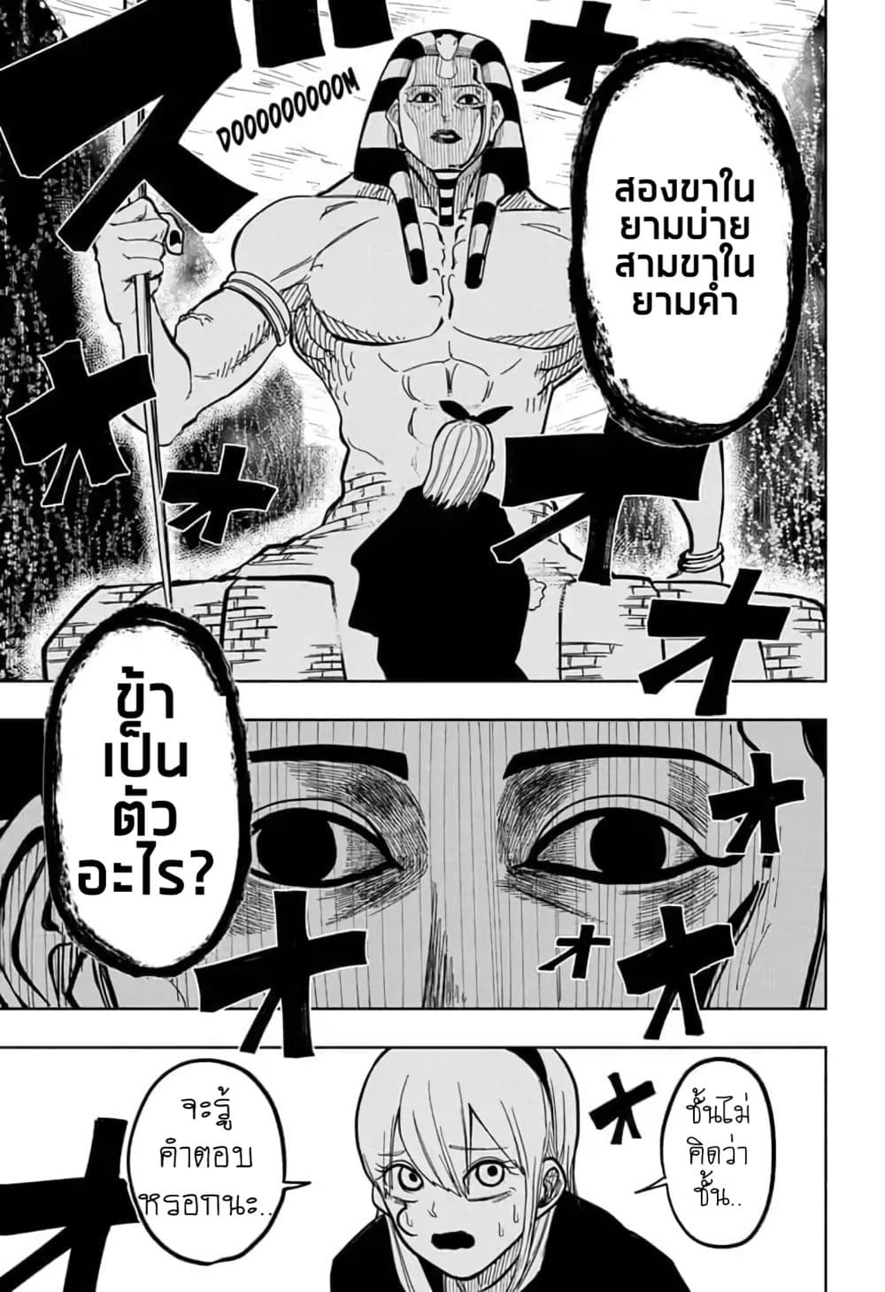 manga168.com
