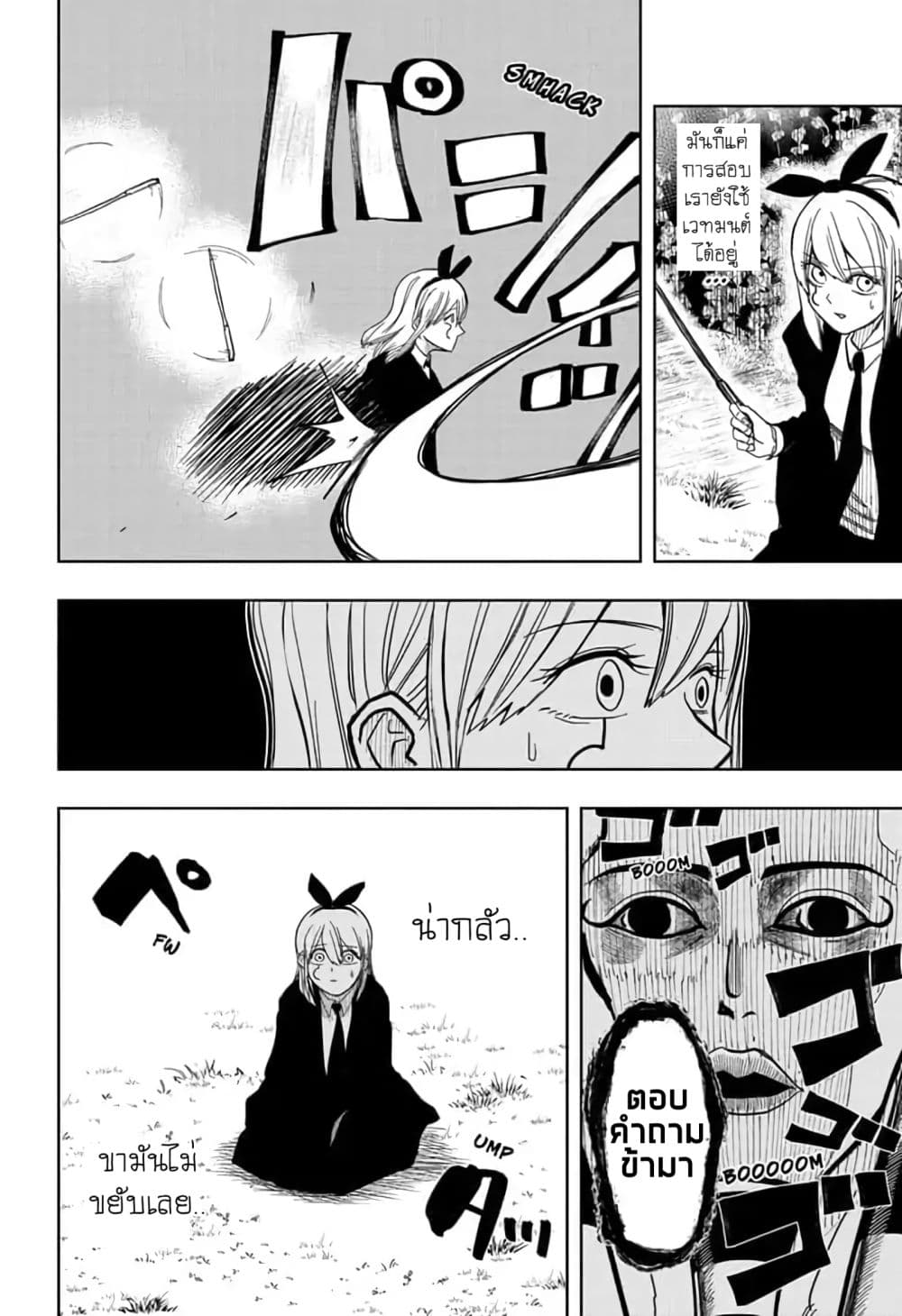 manga168.com