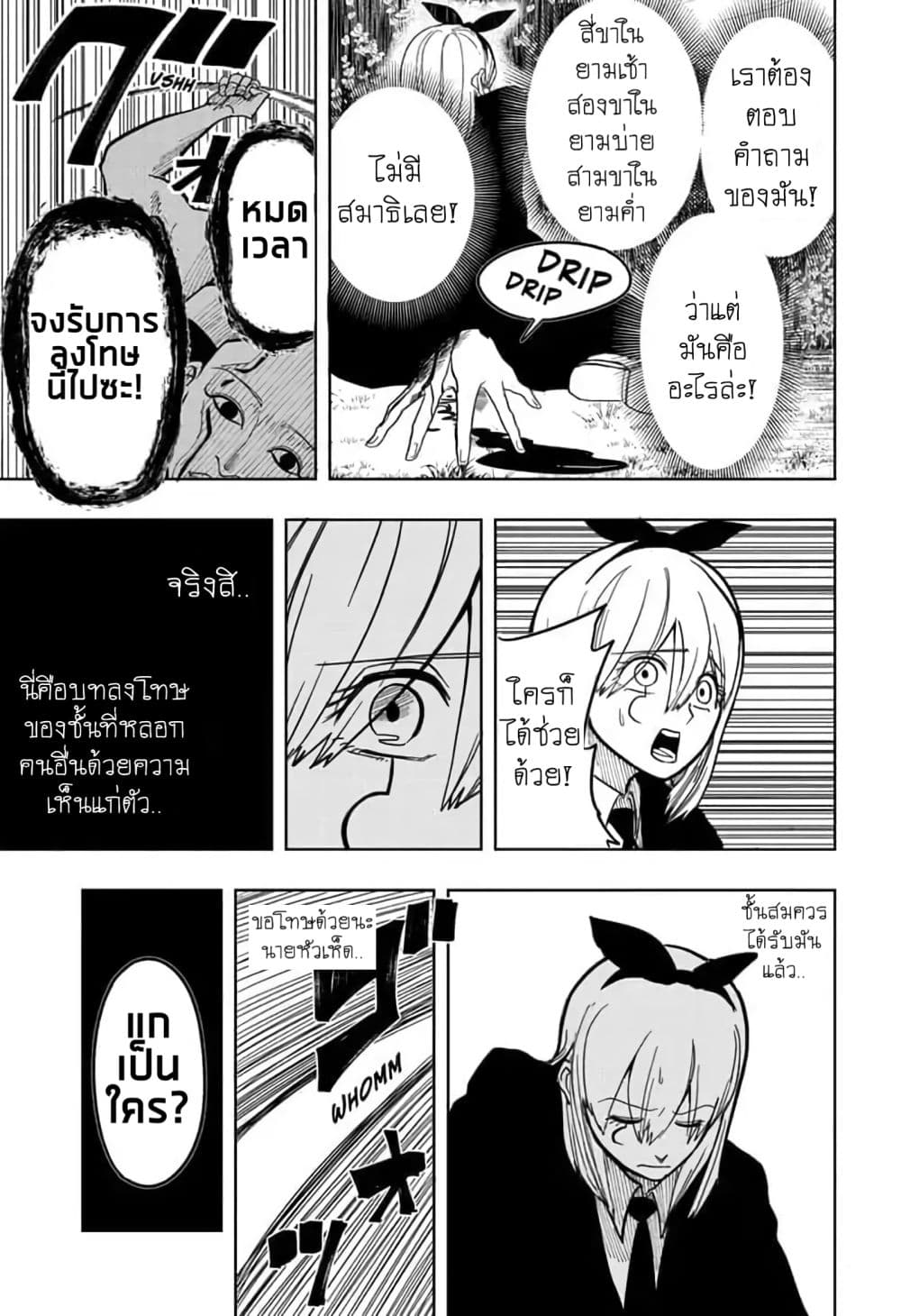 manga168.com