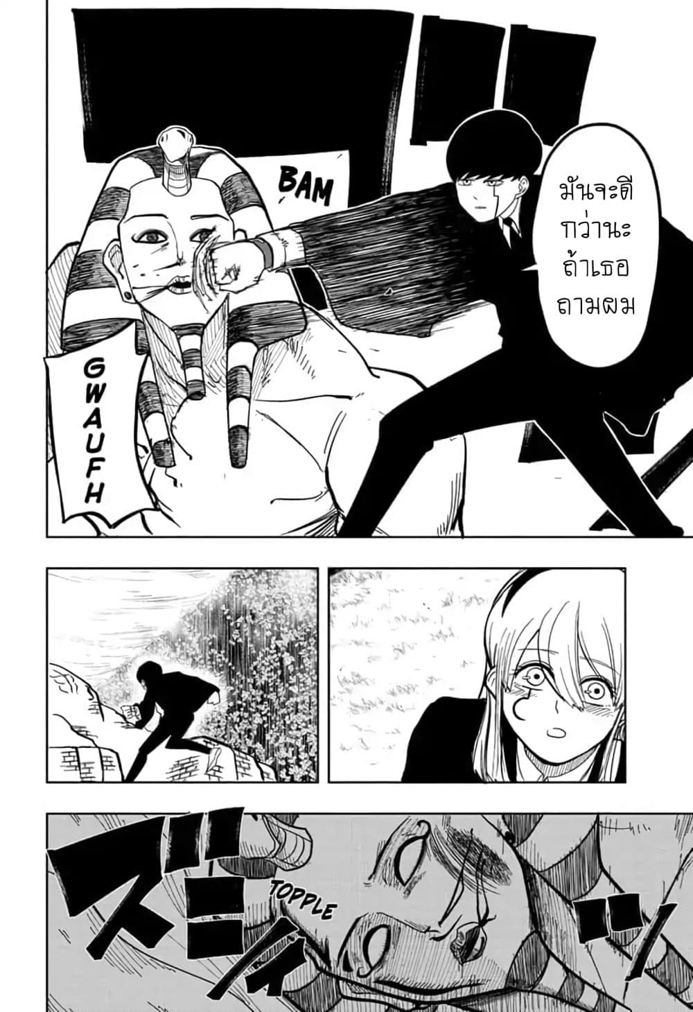manga168.com