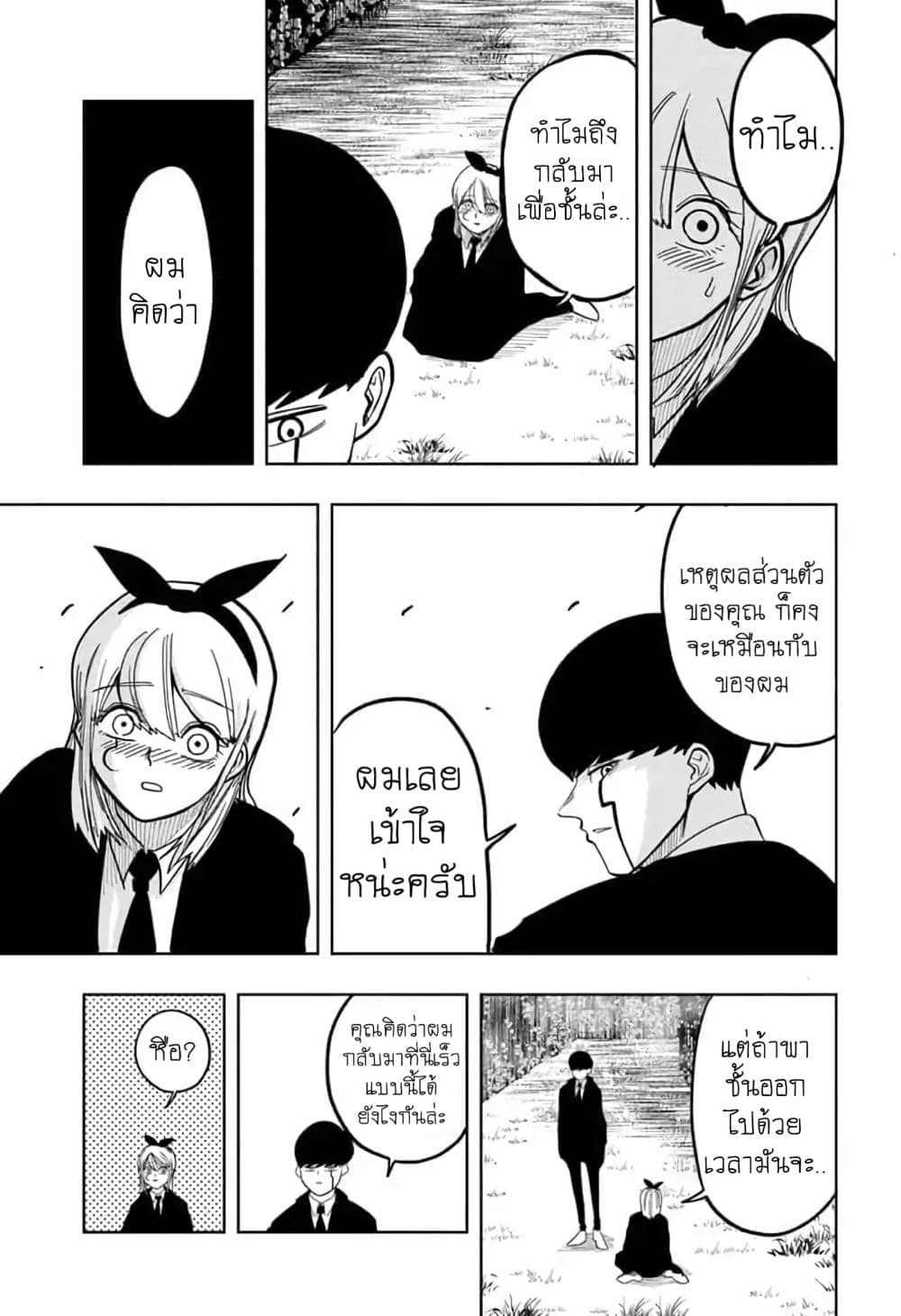 manga168.com