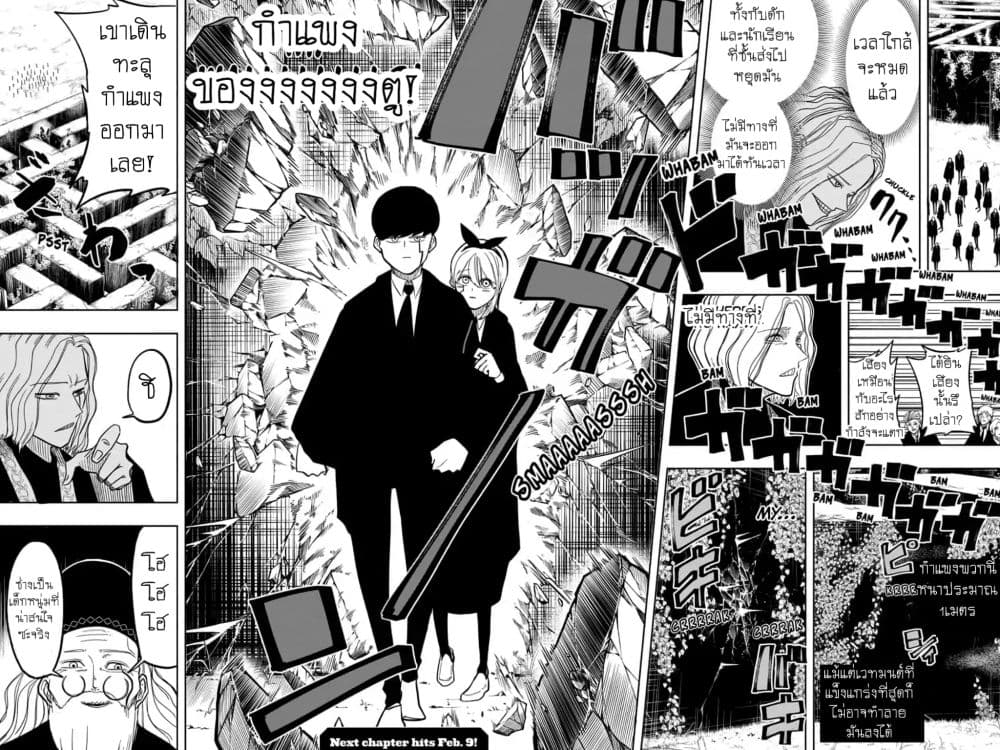 manga168.com