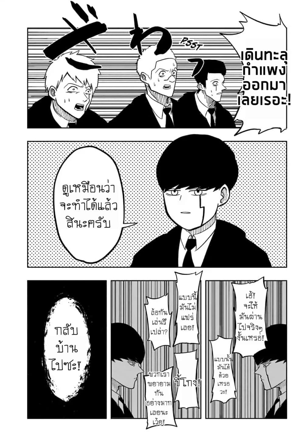 manga168.com