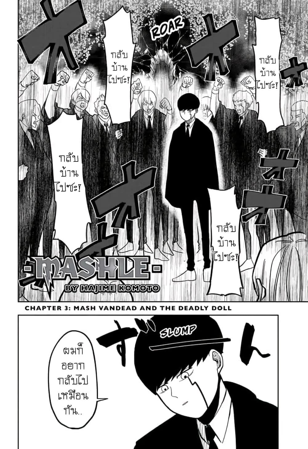 manga168.com