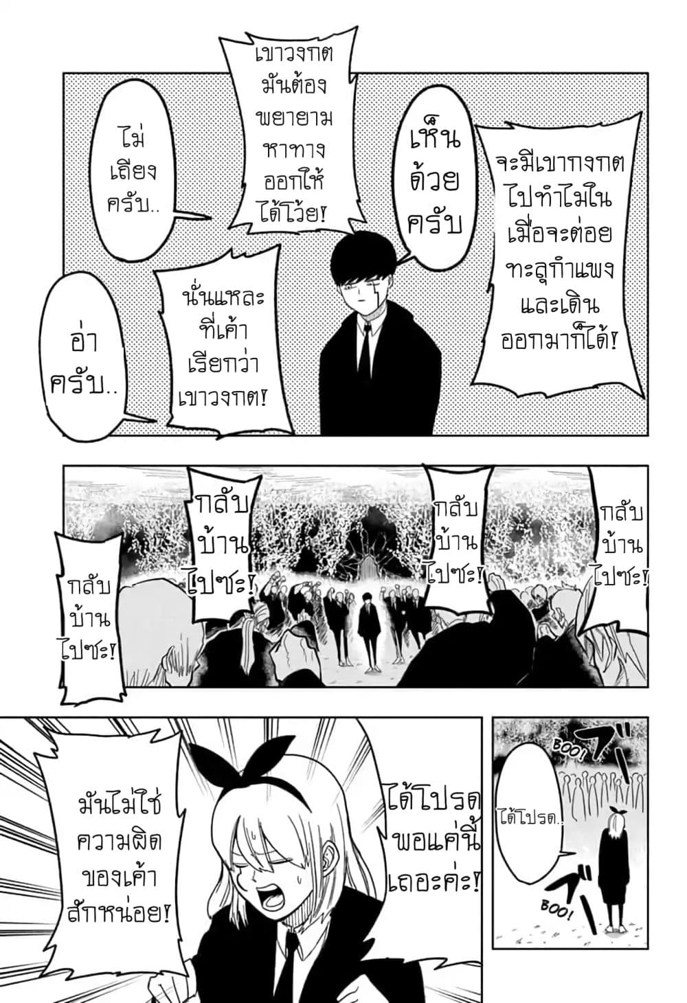 manga168.com