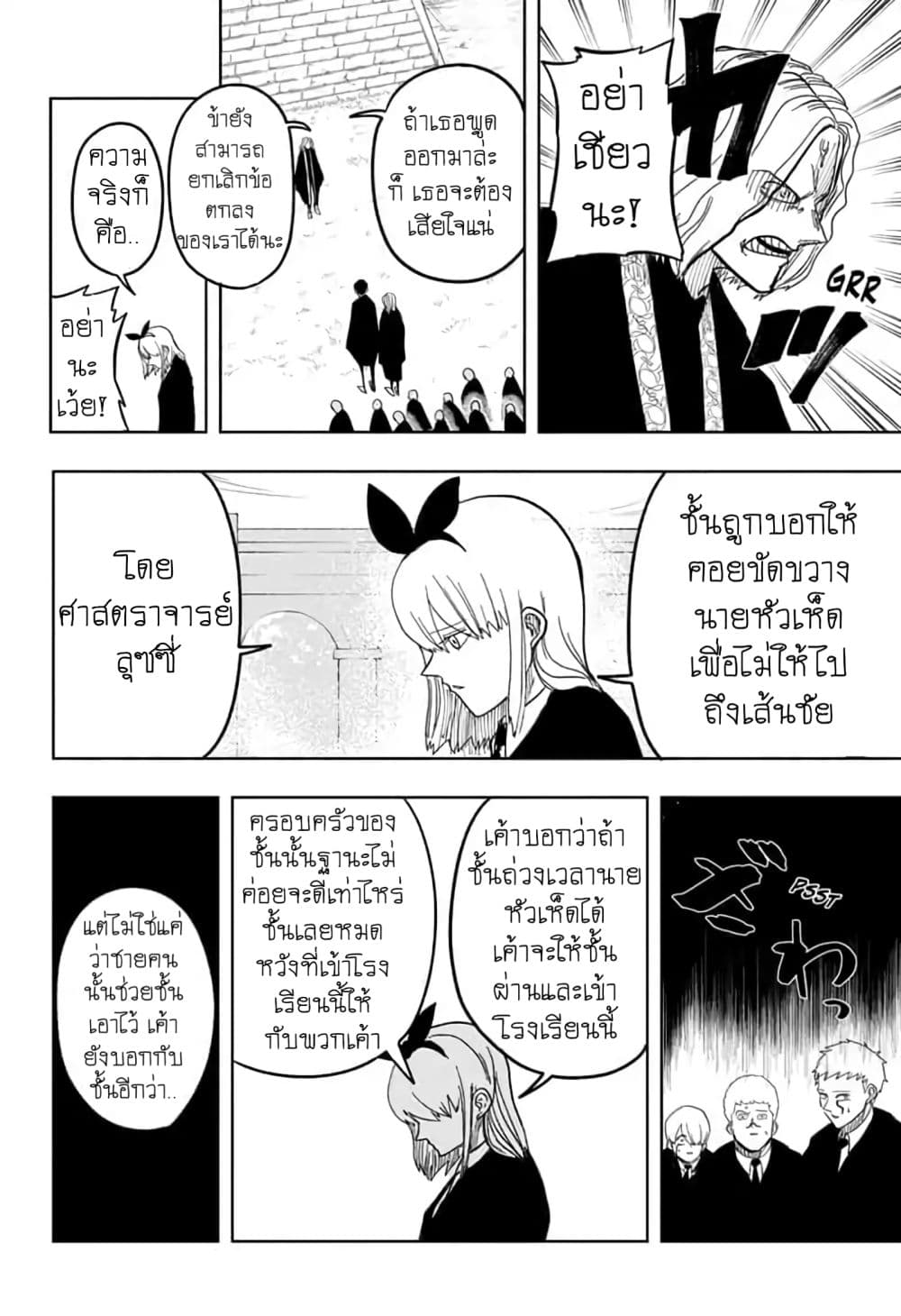 manga168.com