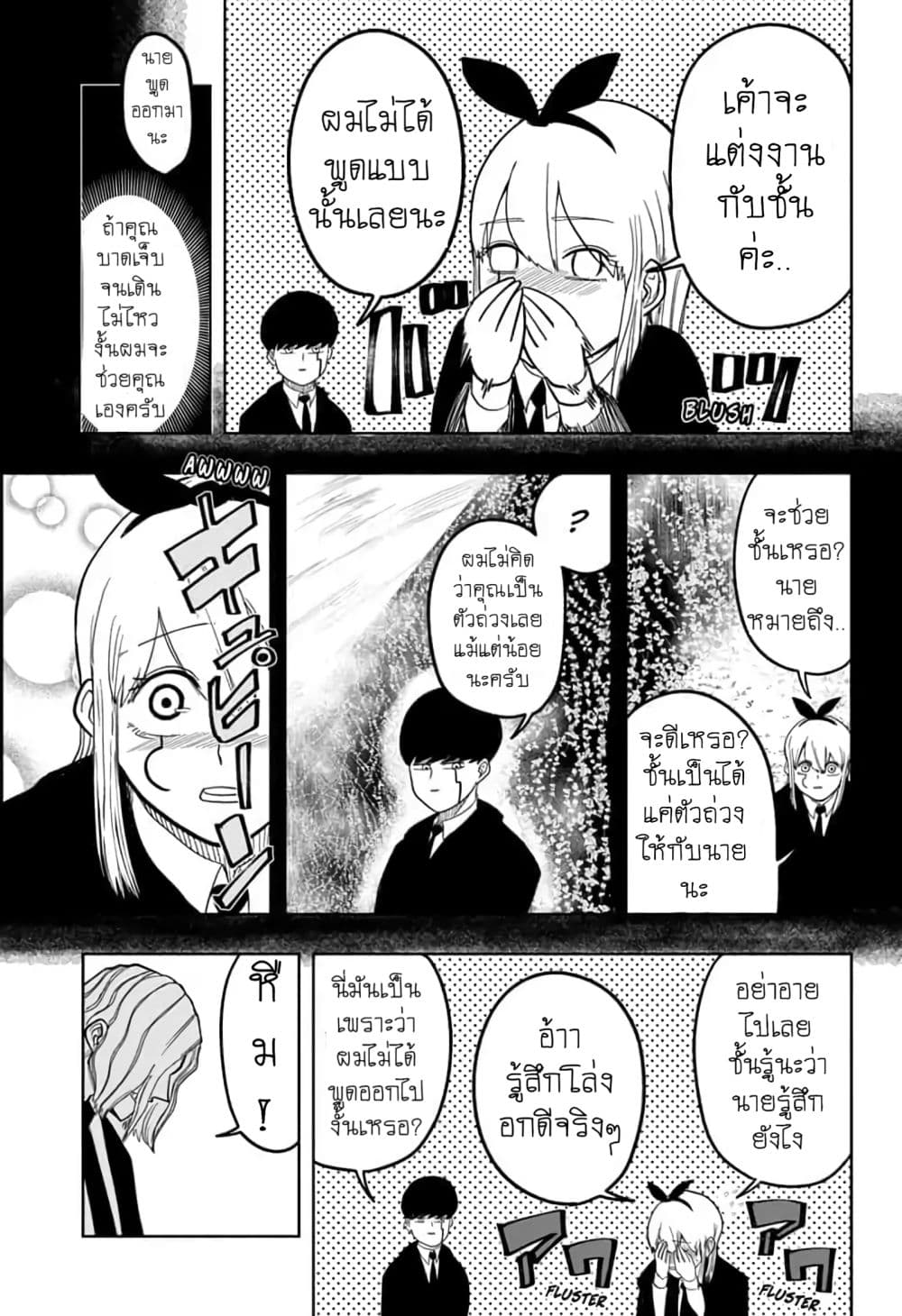 manga168.com