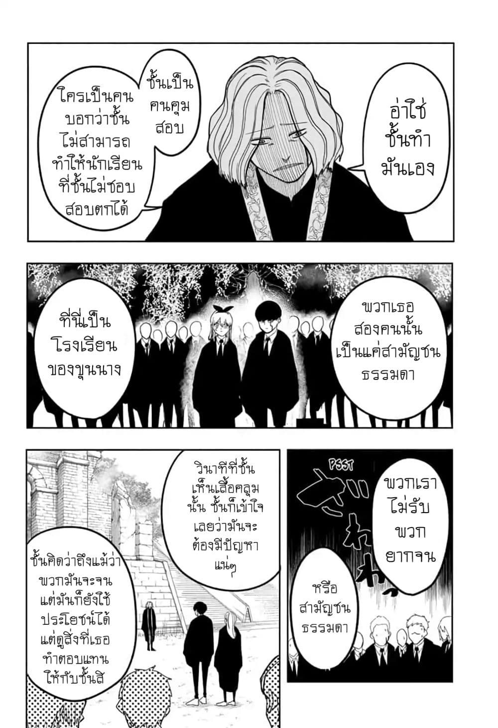 manga168.com